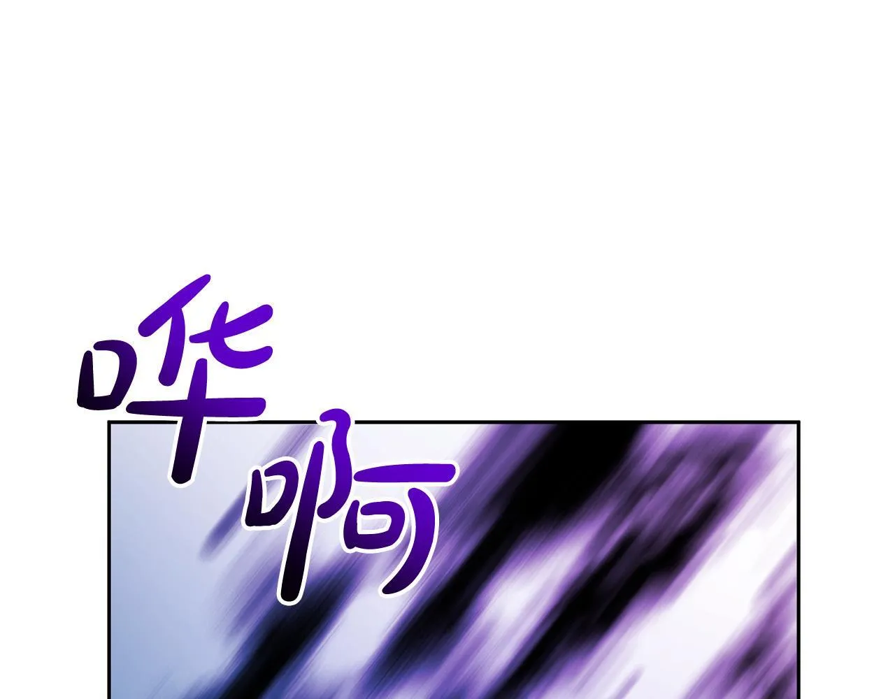 第45话 相似的力量 第22页