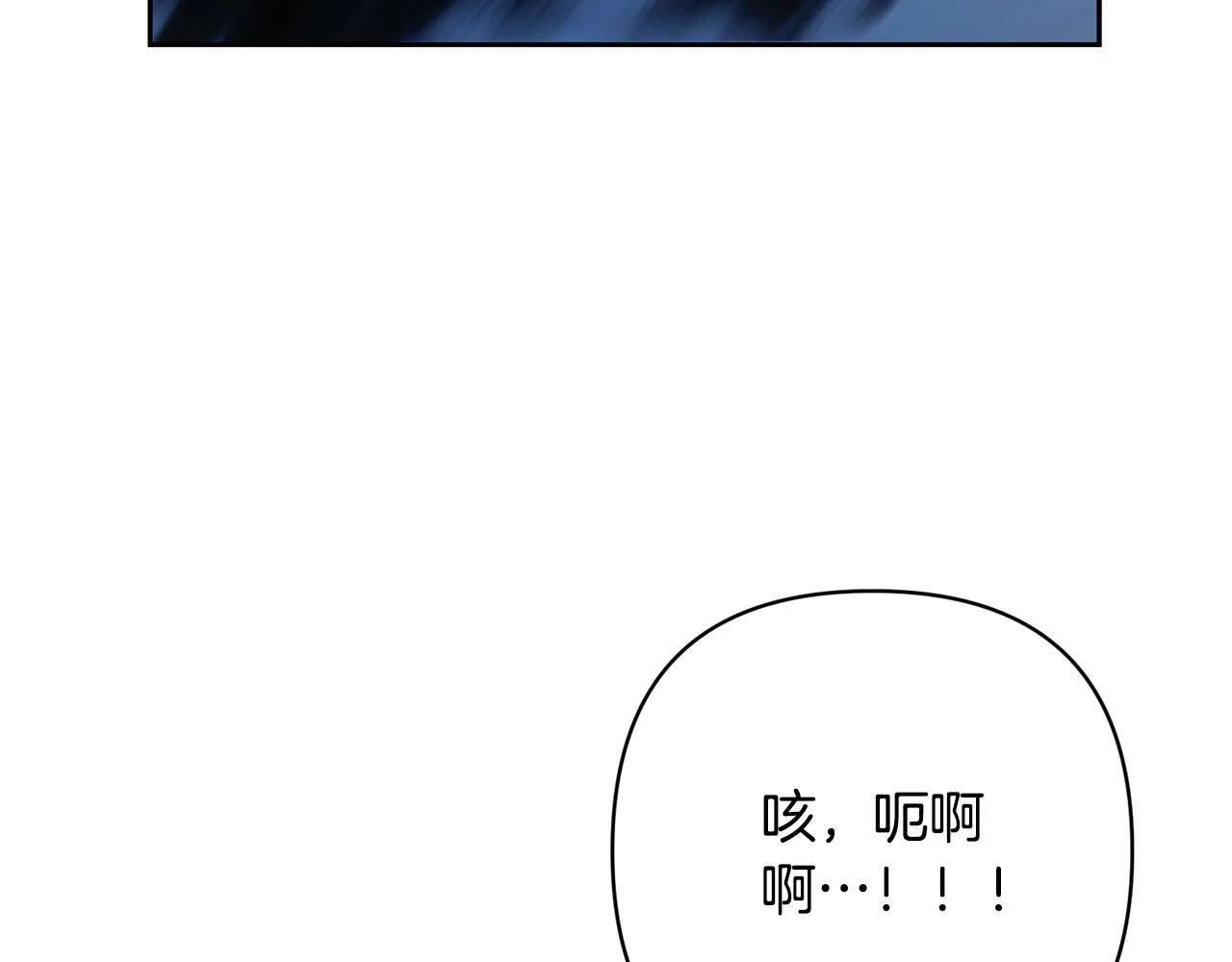 第45话 相似的力量 第24页