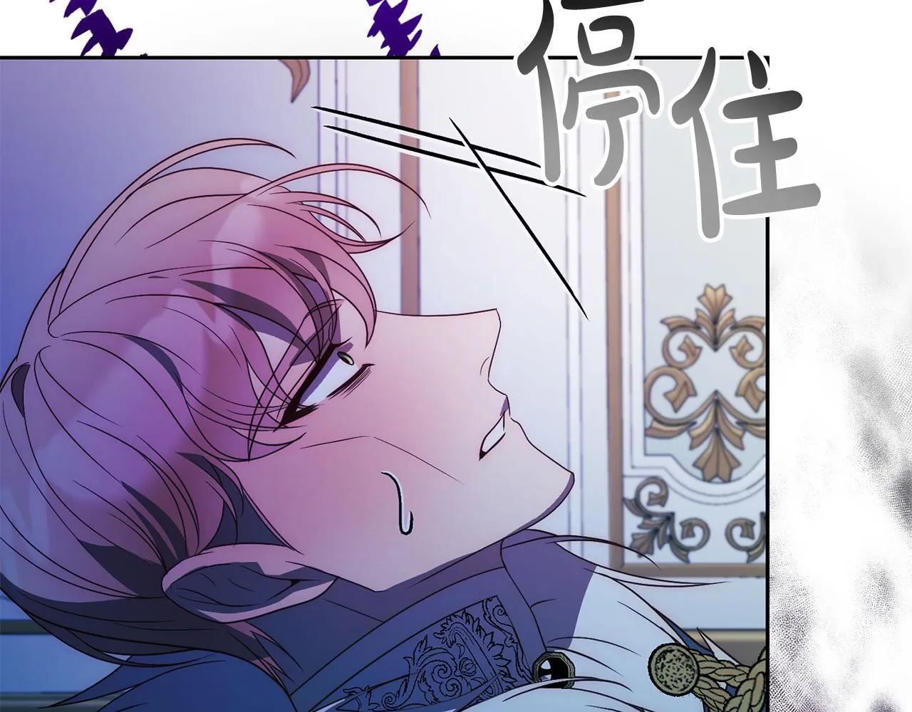 第45话 相似的力量 第28页