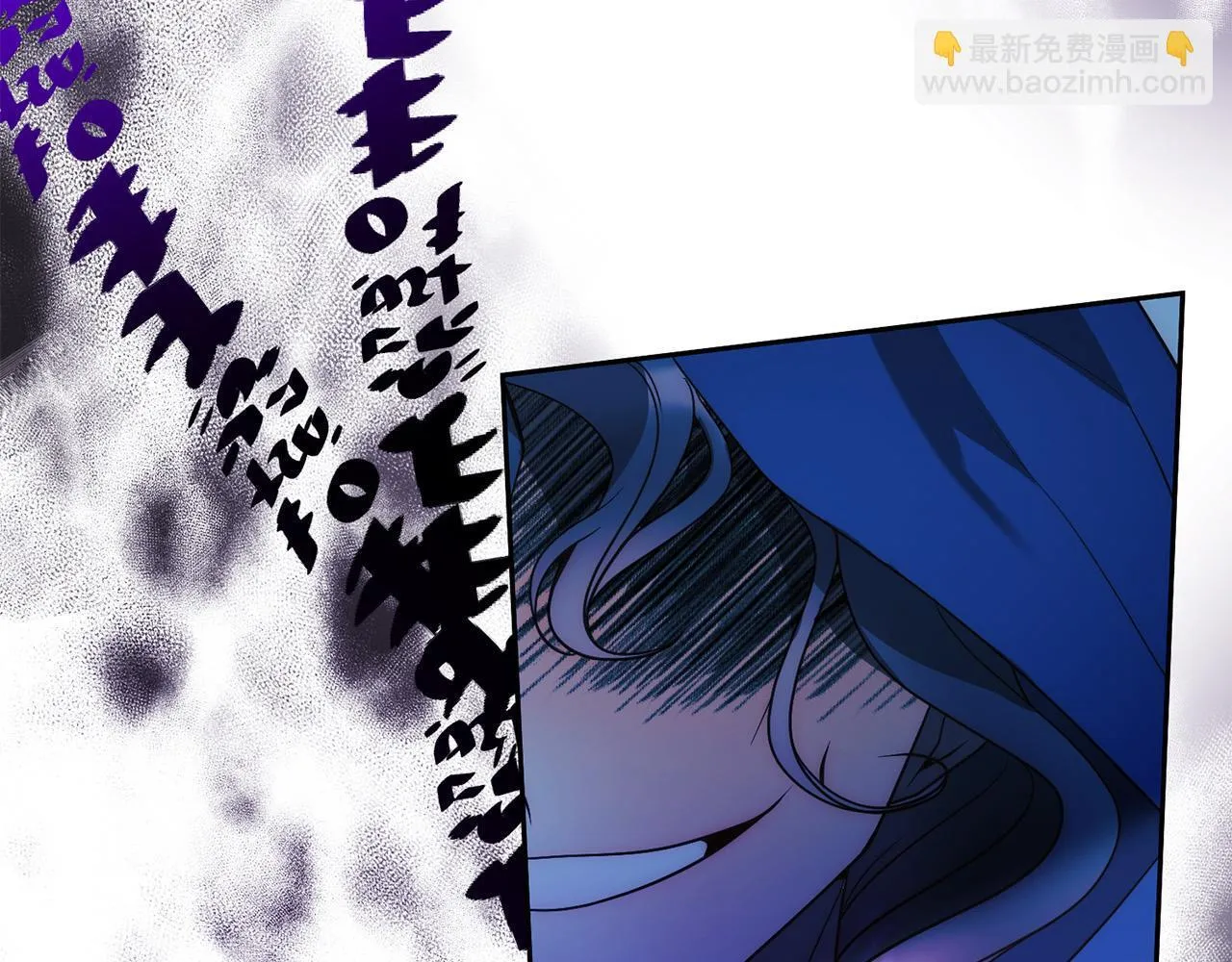 第45话 相似的力量 第30页