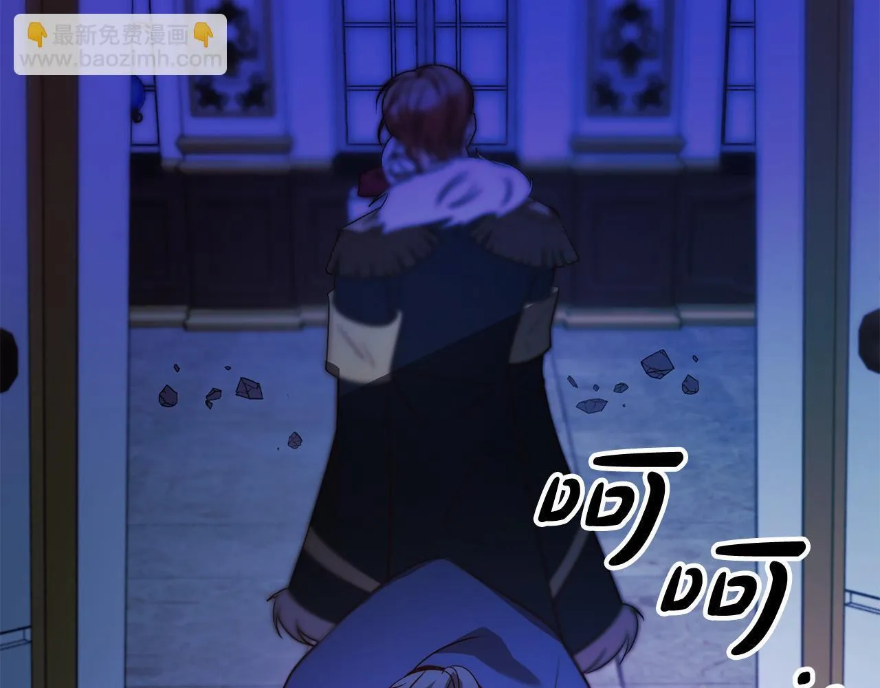 第45话 相似的力量 第42页