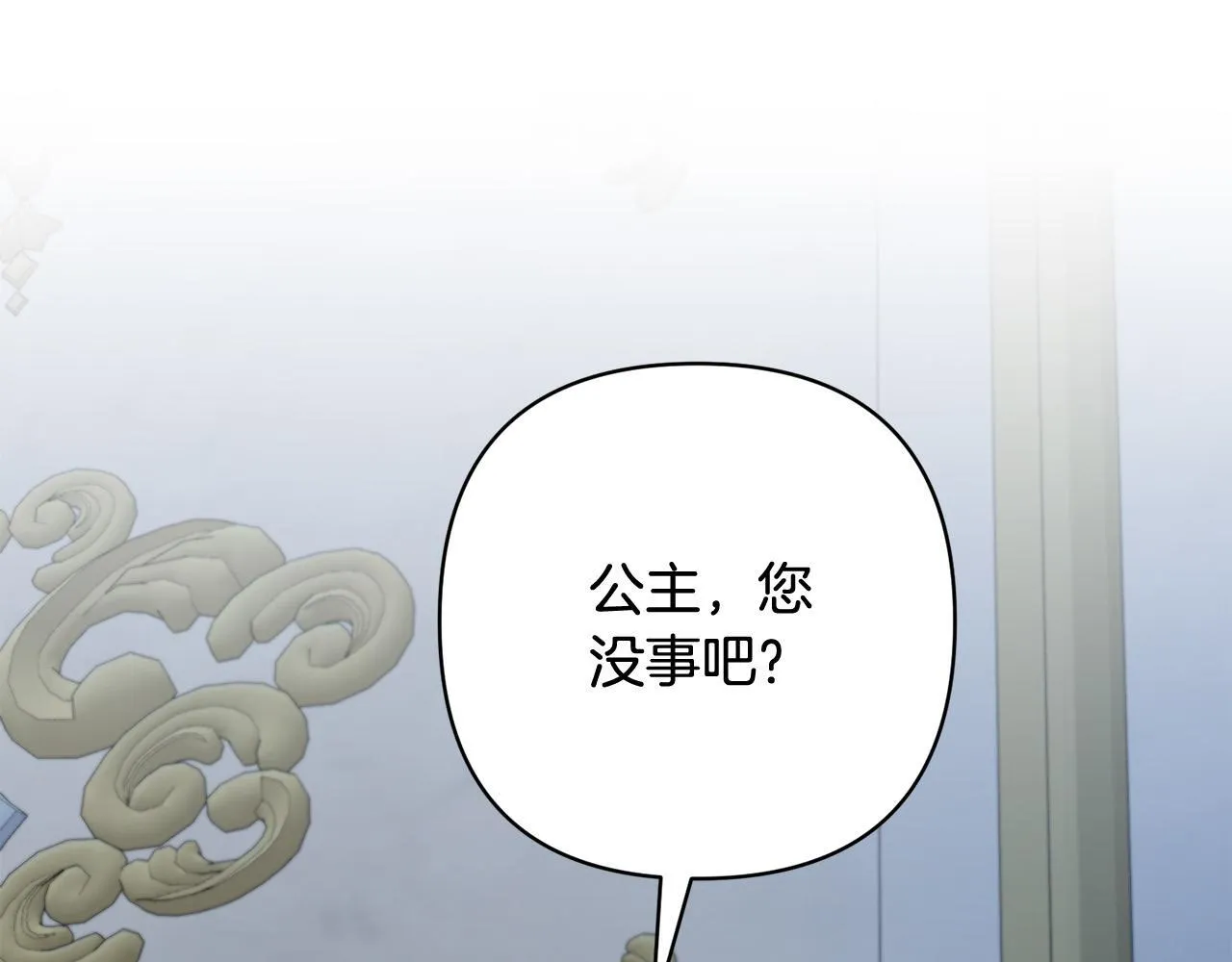 第45话 相似的力量 第57页