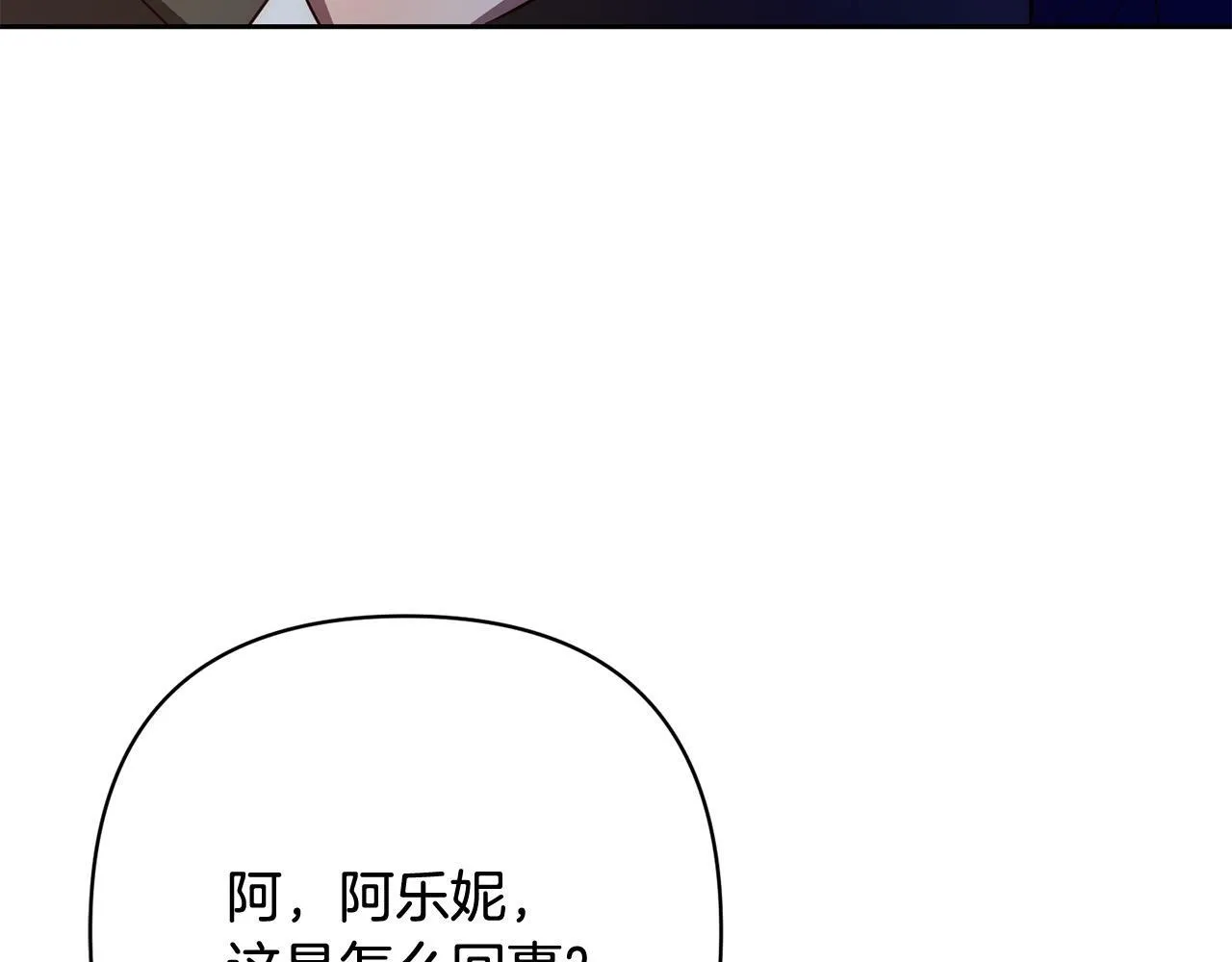 第45话 相似的力量 第60页