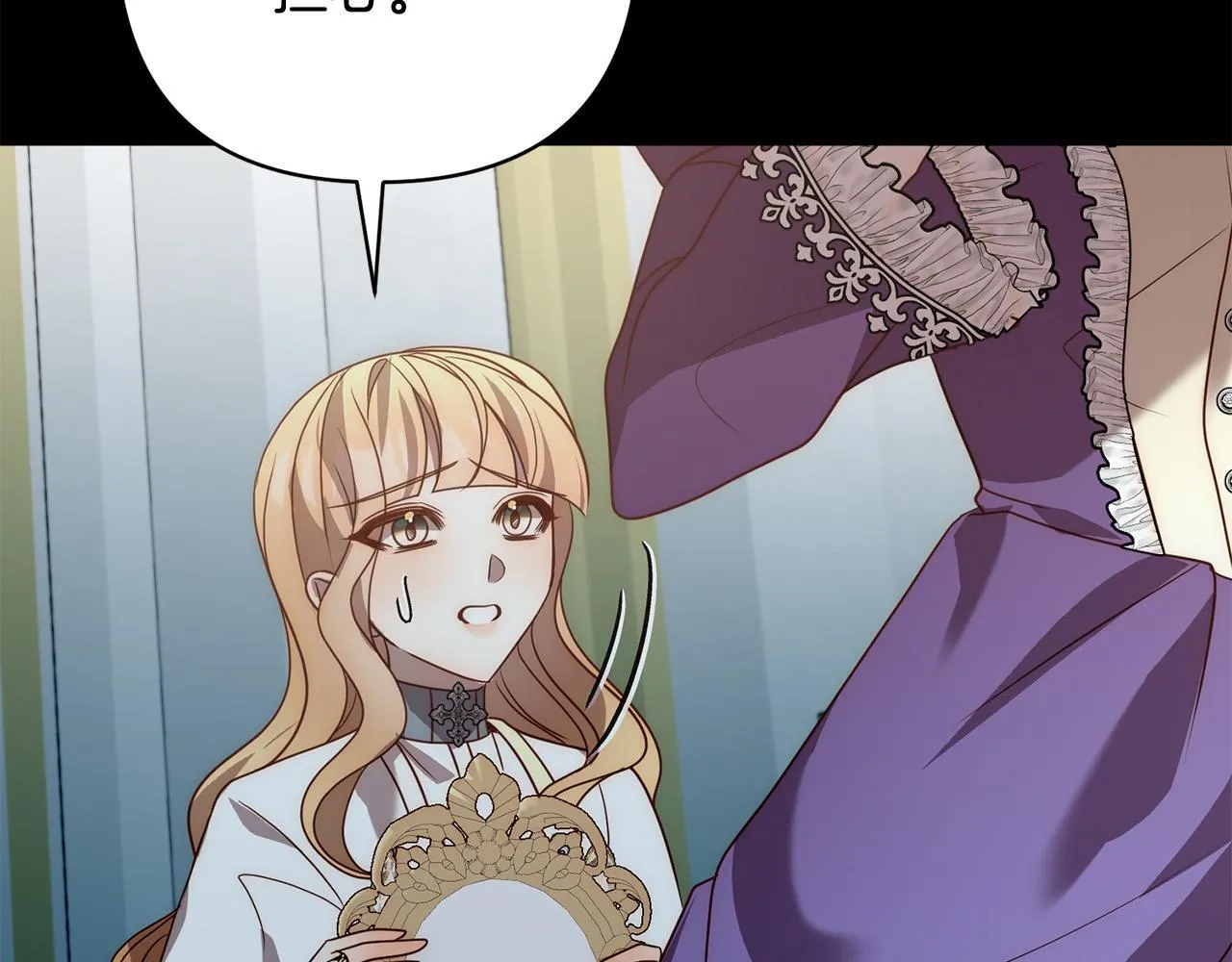 第45话 相似的力量 第73页