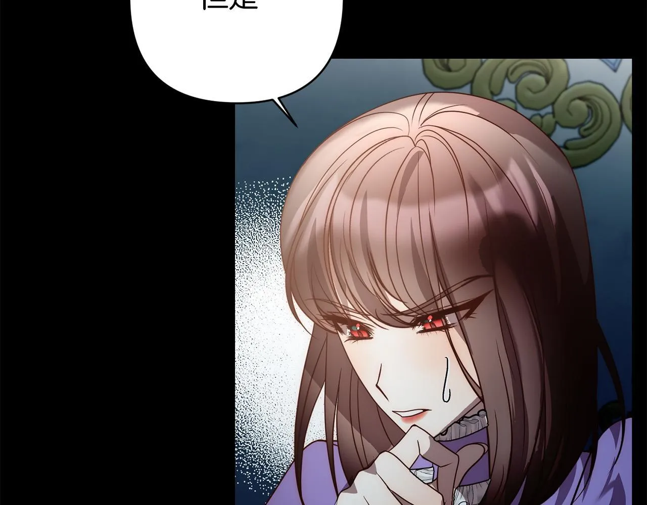 第45话 相似的力量 第79页