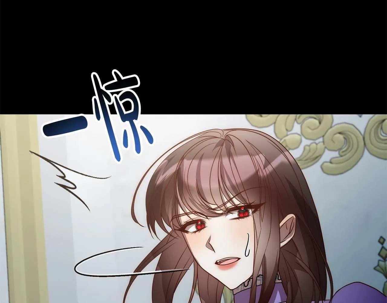 第45话 相似的力量 第81页