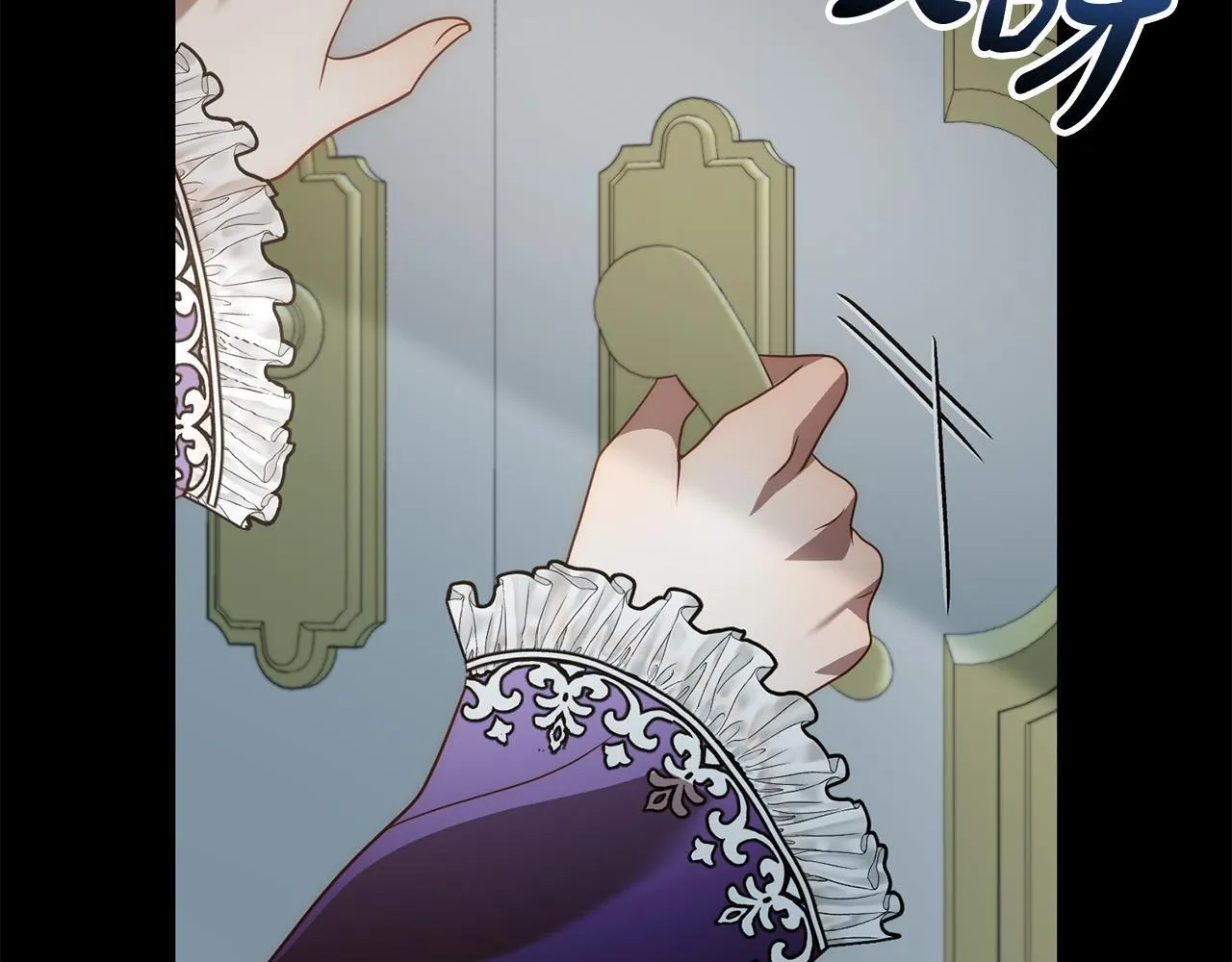第45话 相似的力量 第84页
