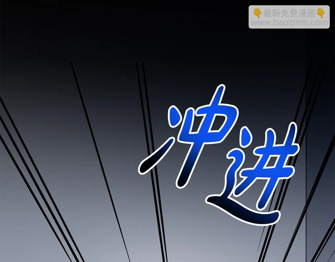 第45话 相似的力量 第89页