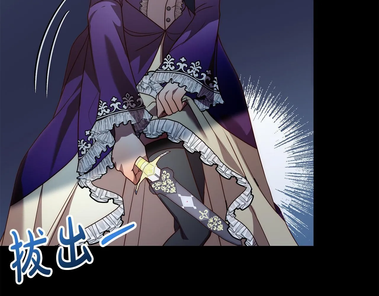 第45话 相似的力量 第115页