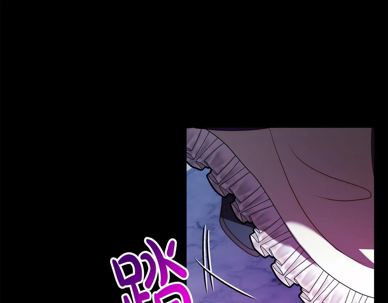 第45话 相似的力量 第117页