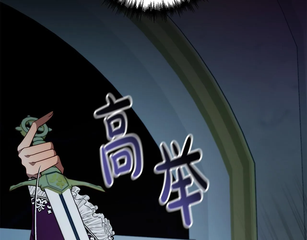 第45话 相似的力量 第119页