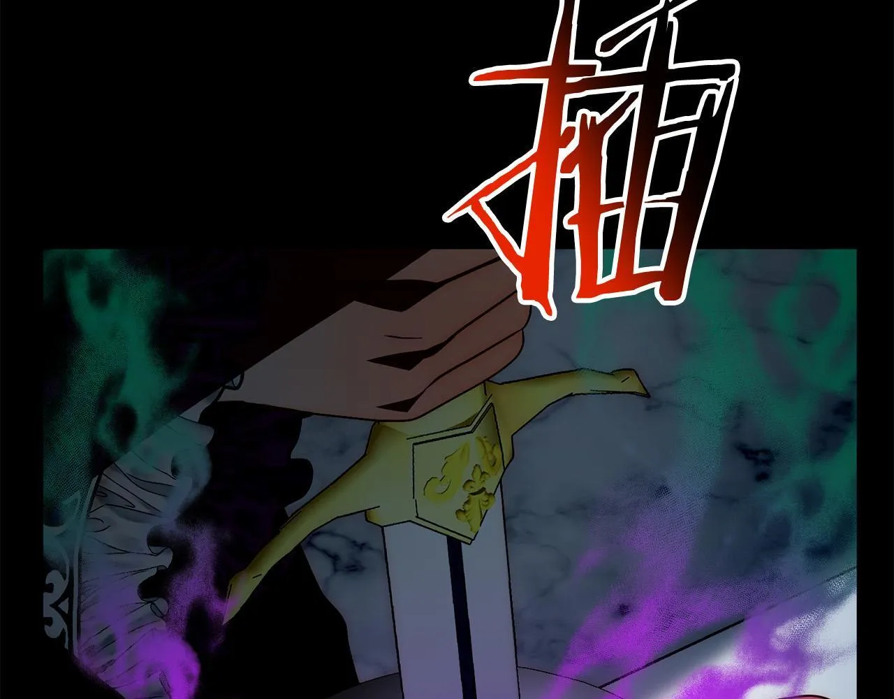第45话 相似的力量 第123页