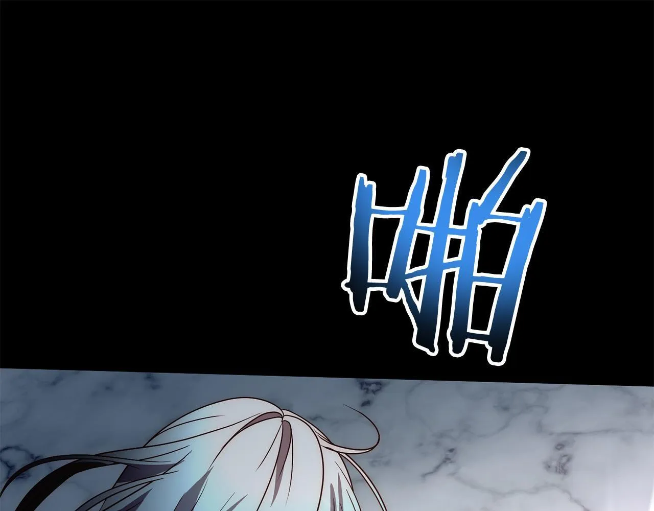 第45话 相似的力量 第126页