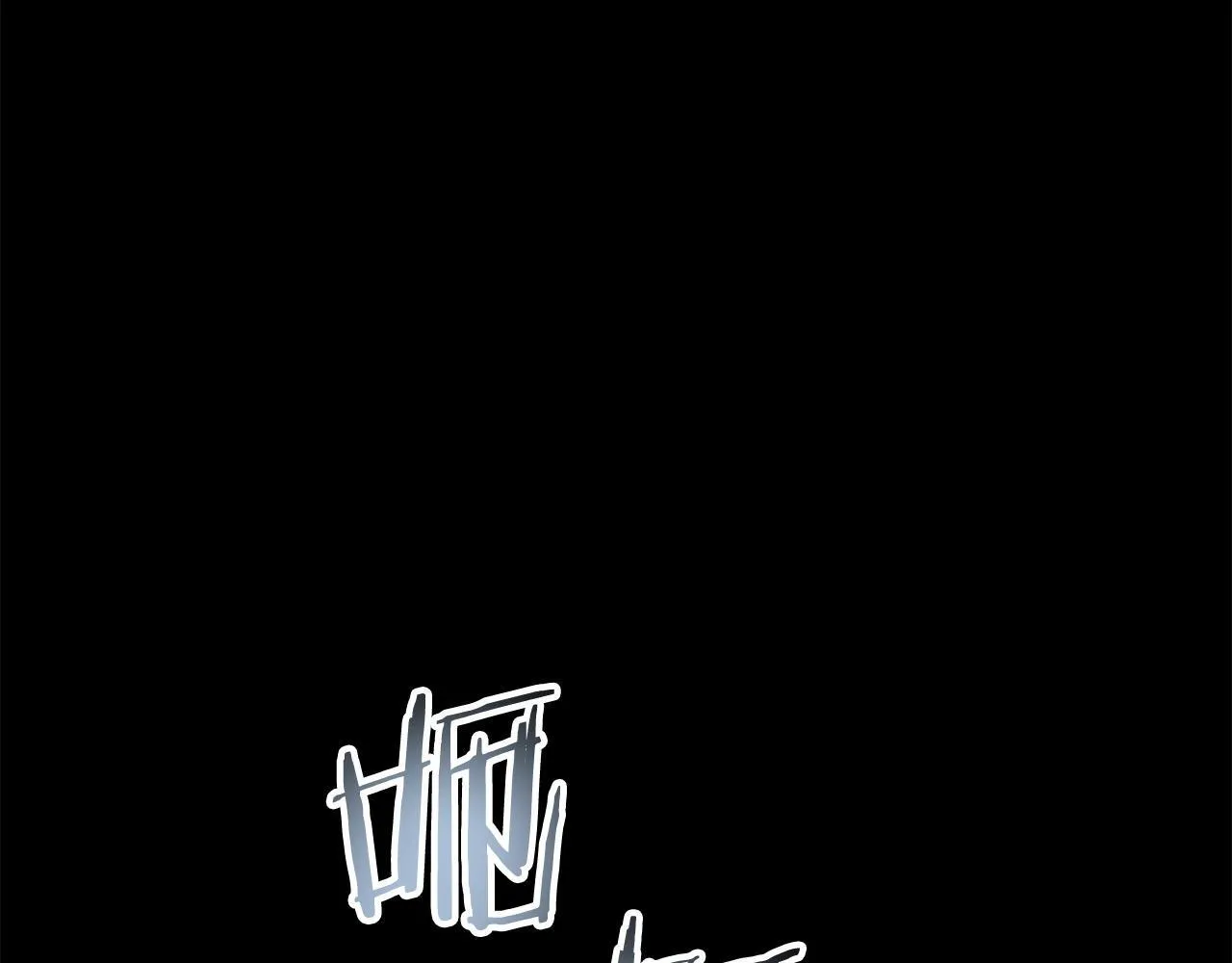 第45话 相似的力量 第130页
