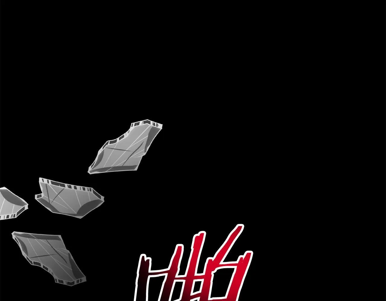 第45话 相似的力量 第133页