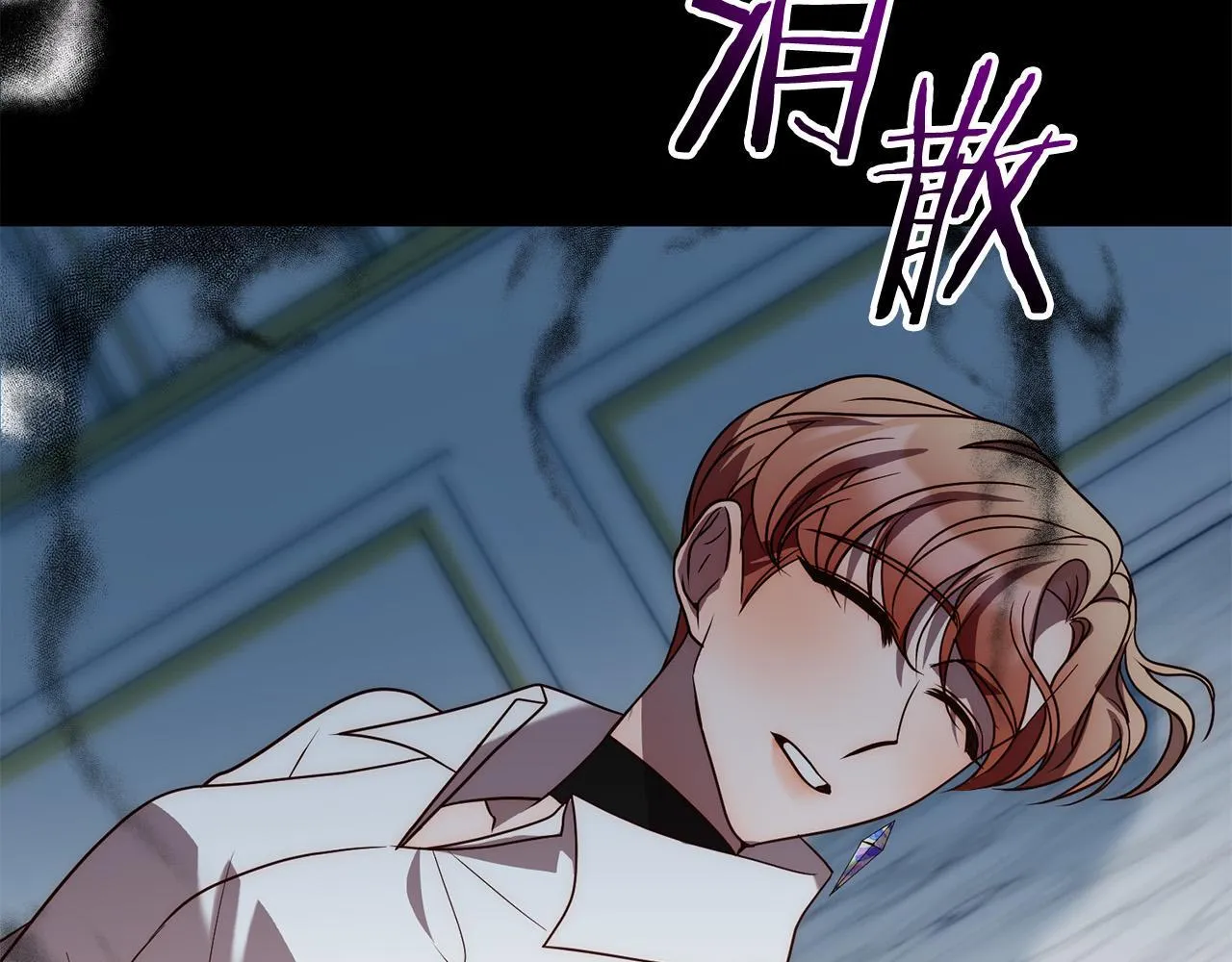 第45话 相似的力量 第135页