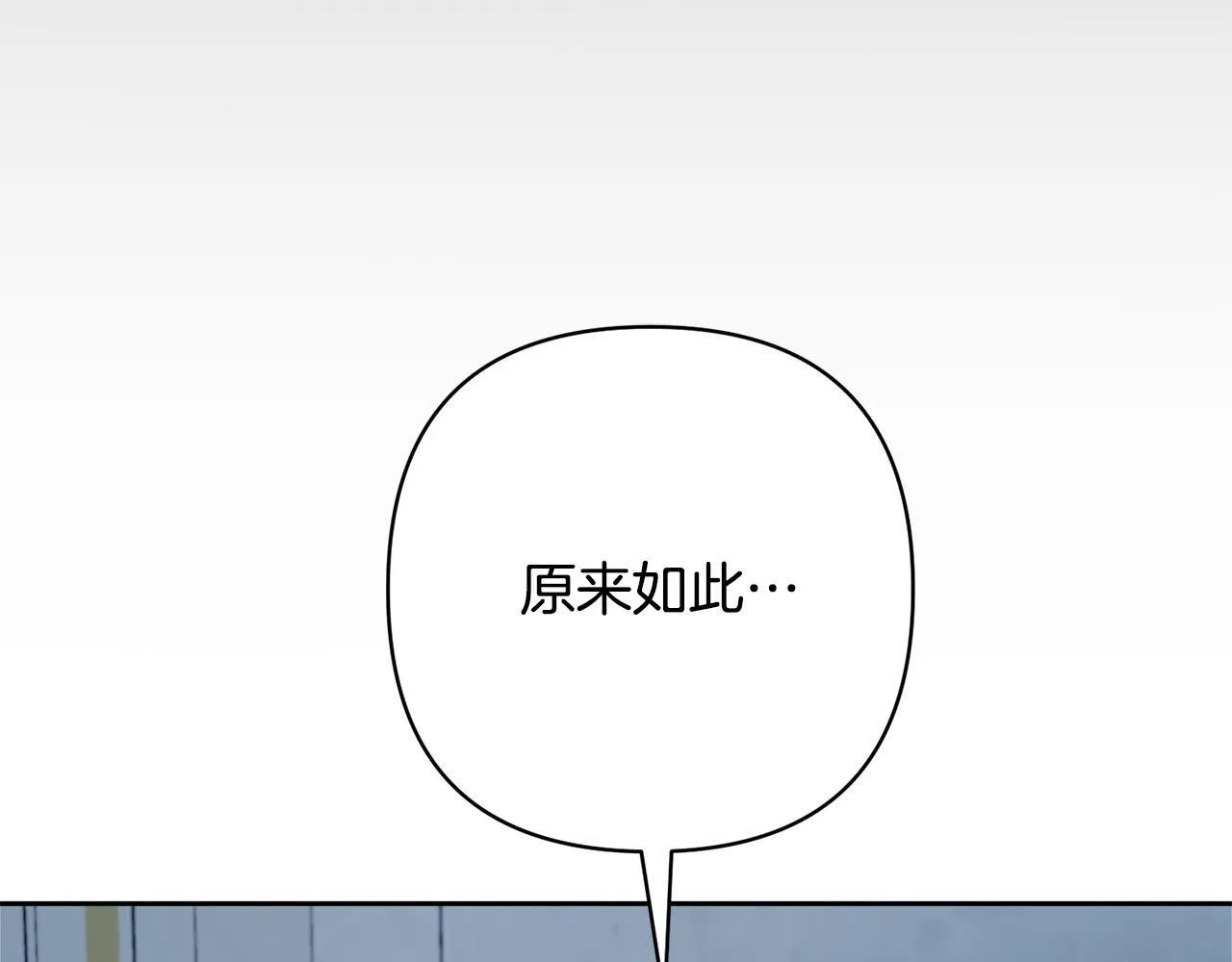 第45话 相似的力量 第139页