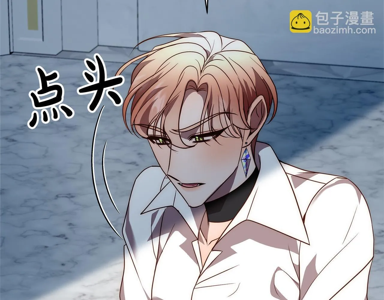 第45话 相似的力量 第140页