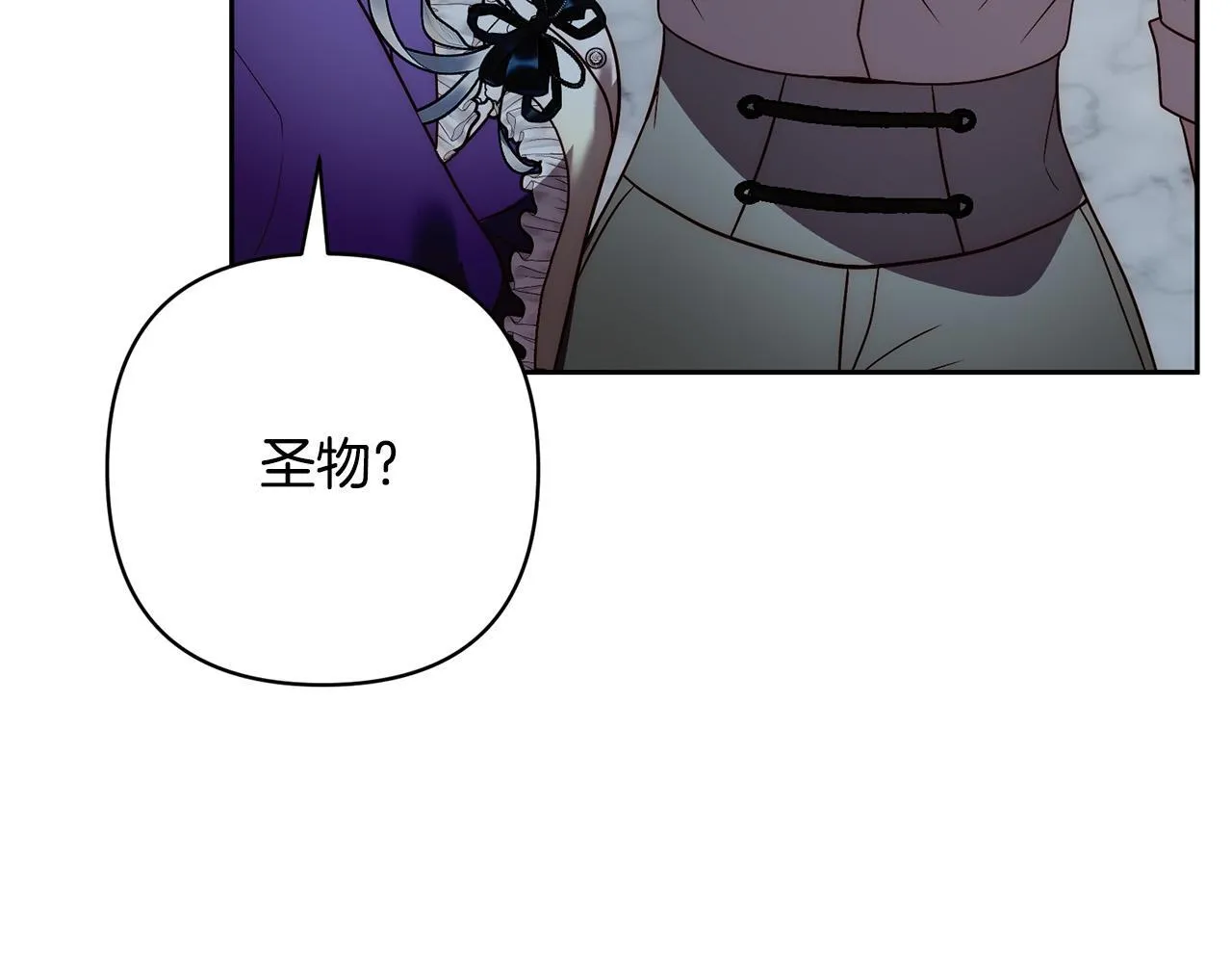 第45话 相似的力量 第156页