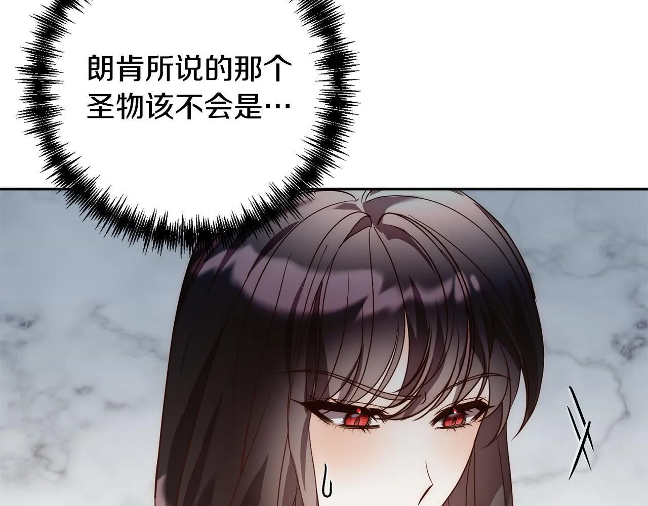 第45话 相似的力量 第159页