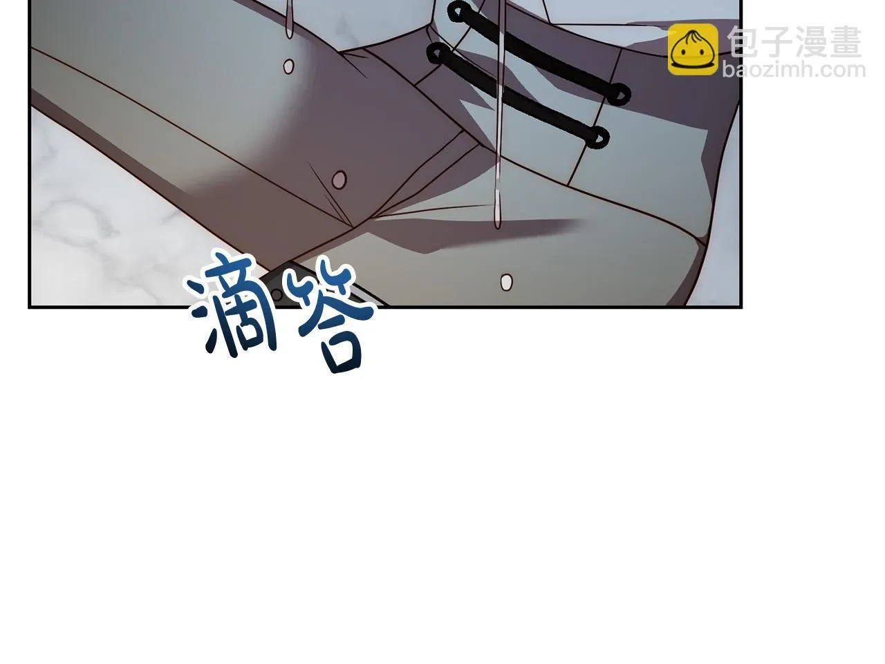 第45话 相似的力量 第166页