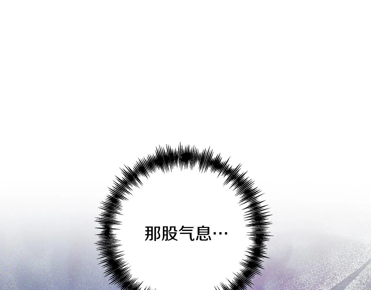 第45话 相似的力量 第180页