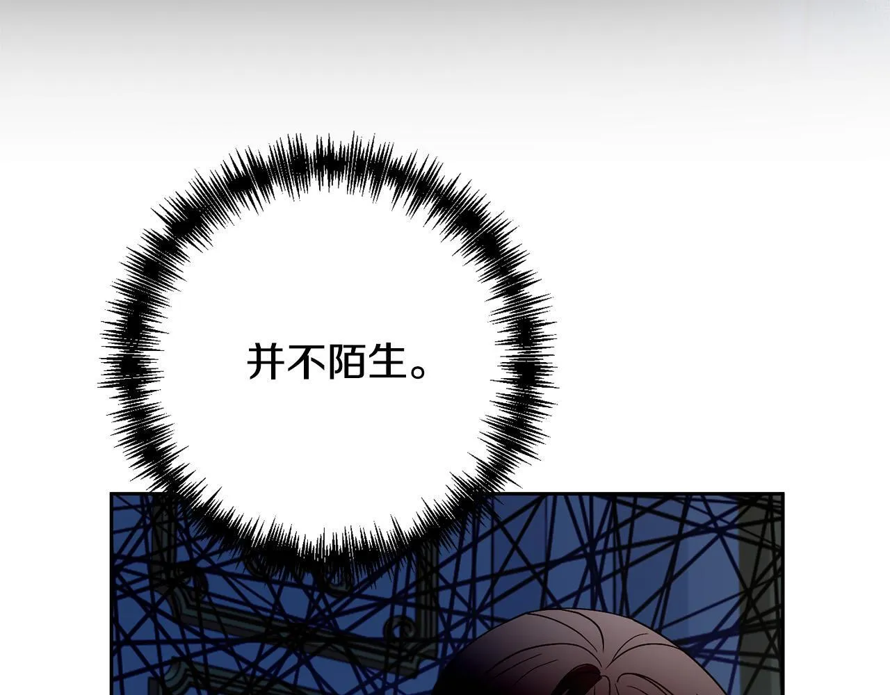 第45话 相似的力量 第183页
