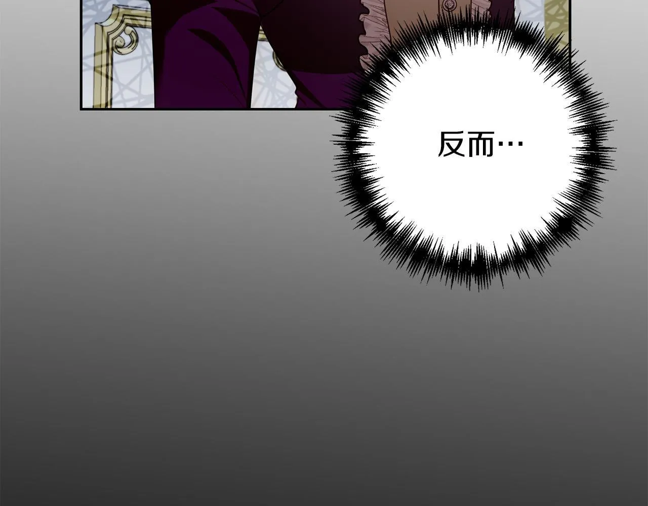 第45话 相似的力量 第185页