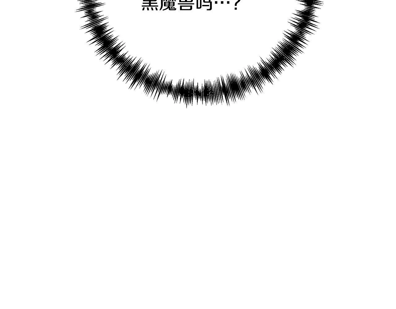 第45话 相似的力量 第192页