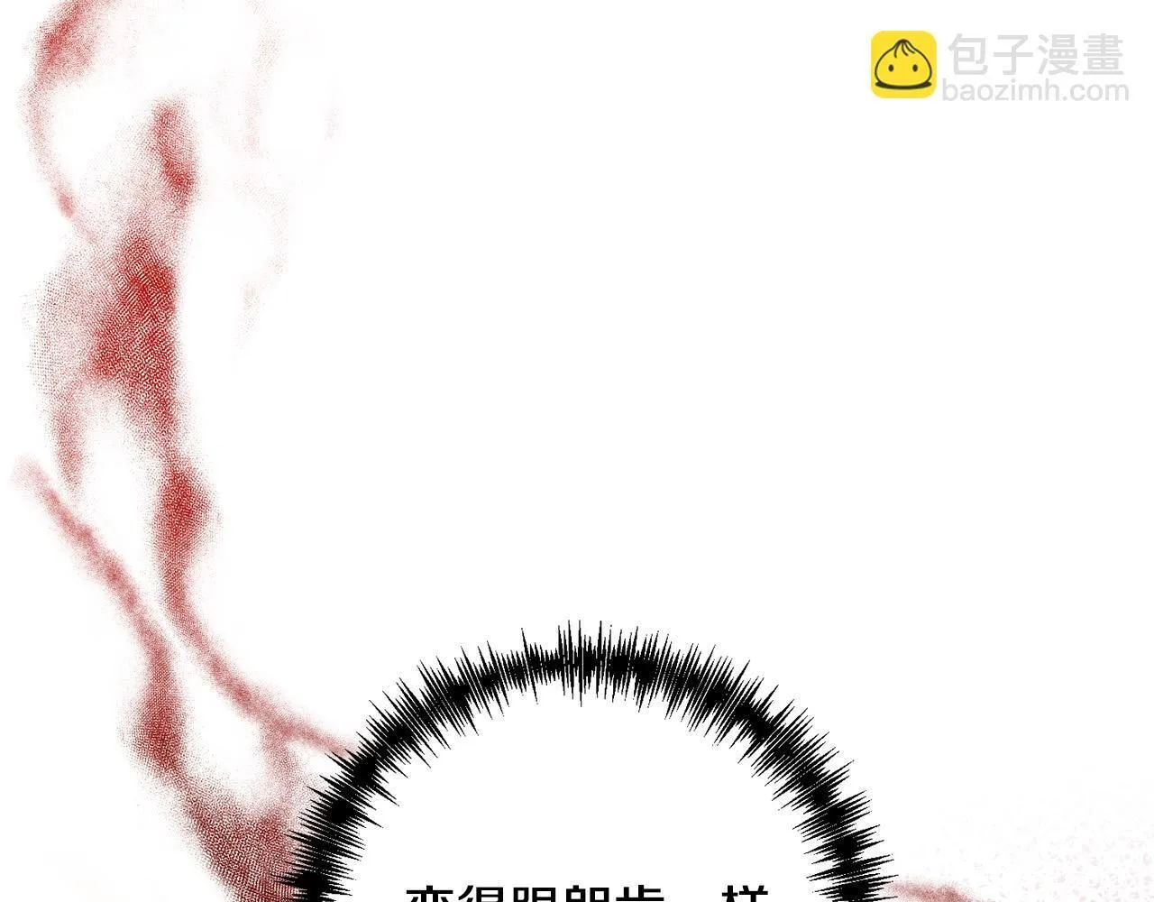 第45话 相似的力量 第196页