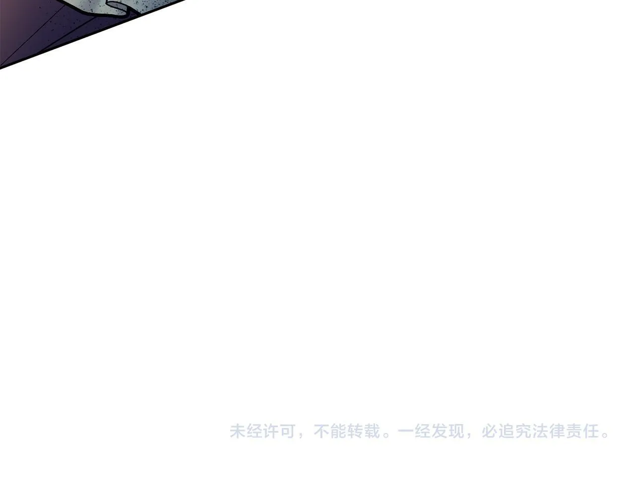 第45话 相似的力量 第201页