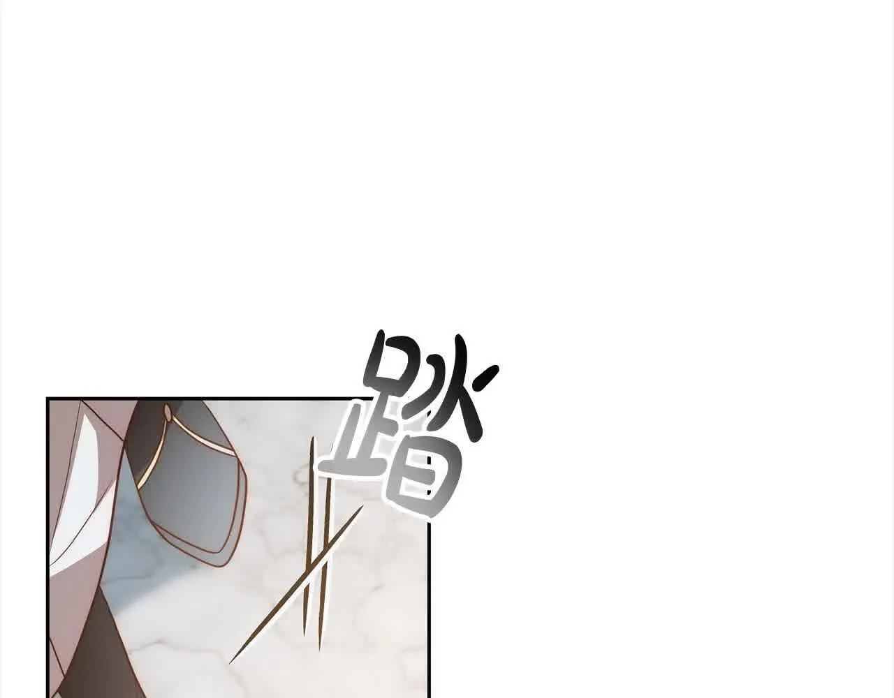 第46话 罪恶的开始 第12页