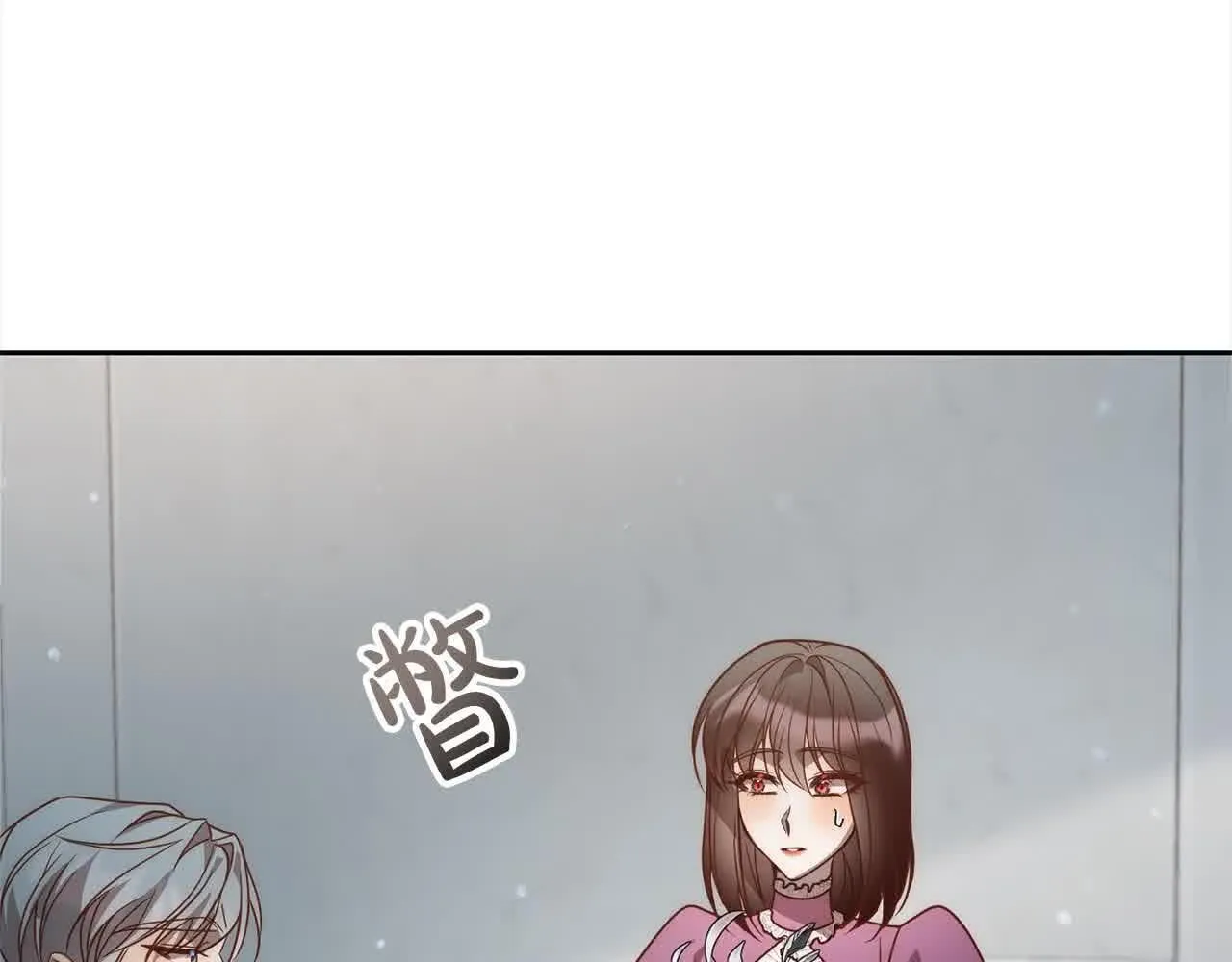 第46话 罪恶的开始 第17页
