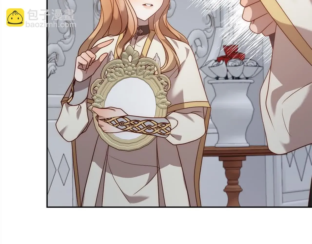 第46话 罪恶的开始 第31页