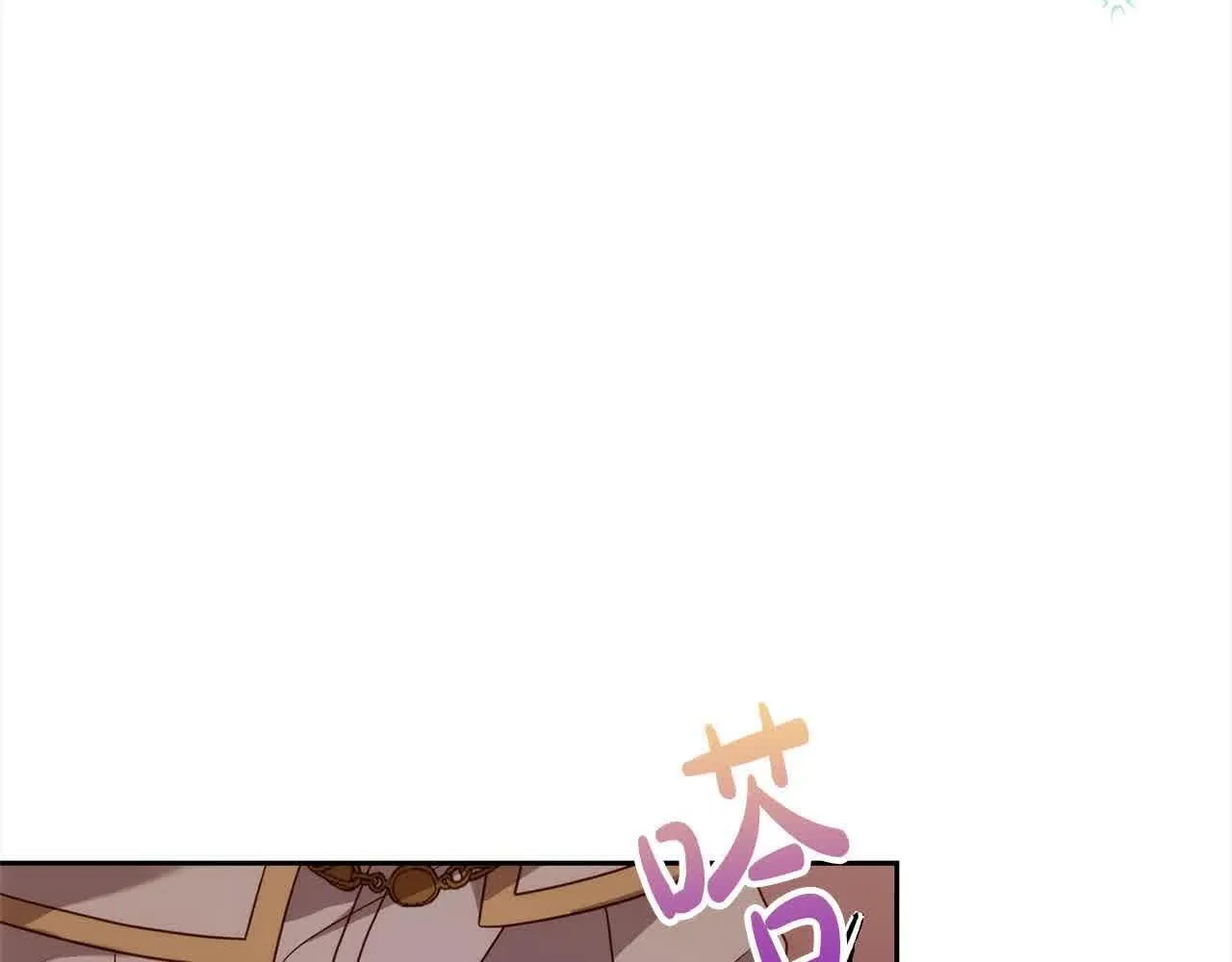第46话 罪恶的开始 第47页