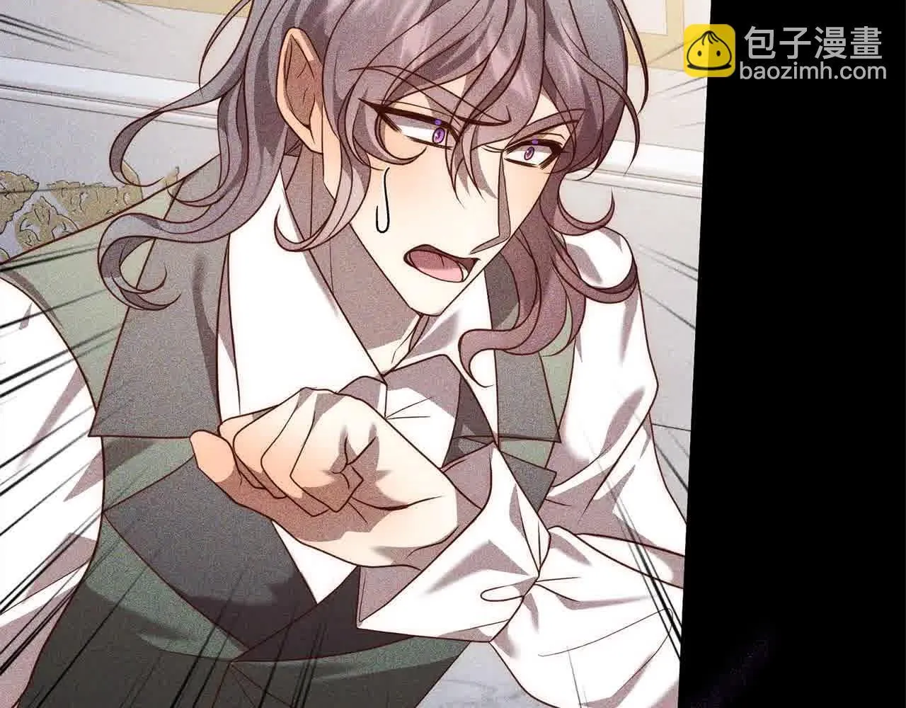 第46话 罪恶的开始 第68页