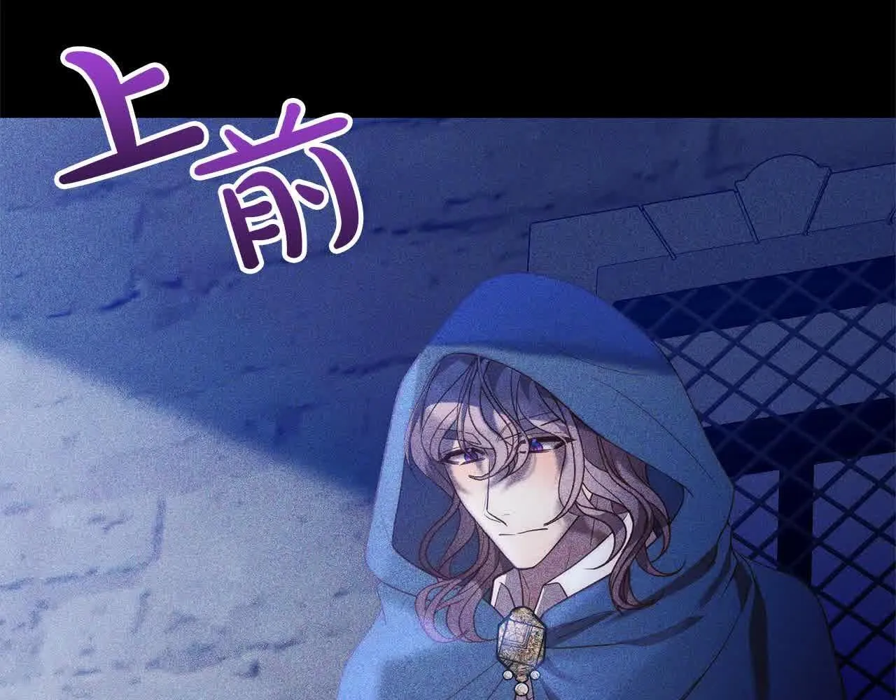第46话 罪恶的开始 第102页