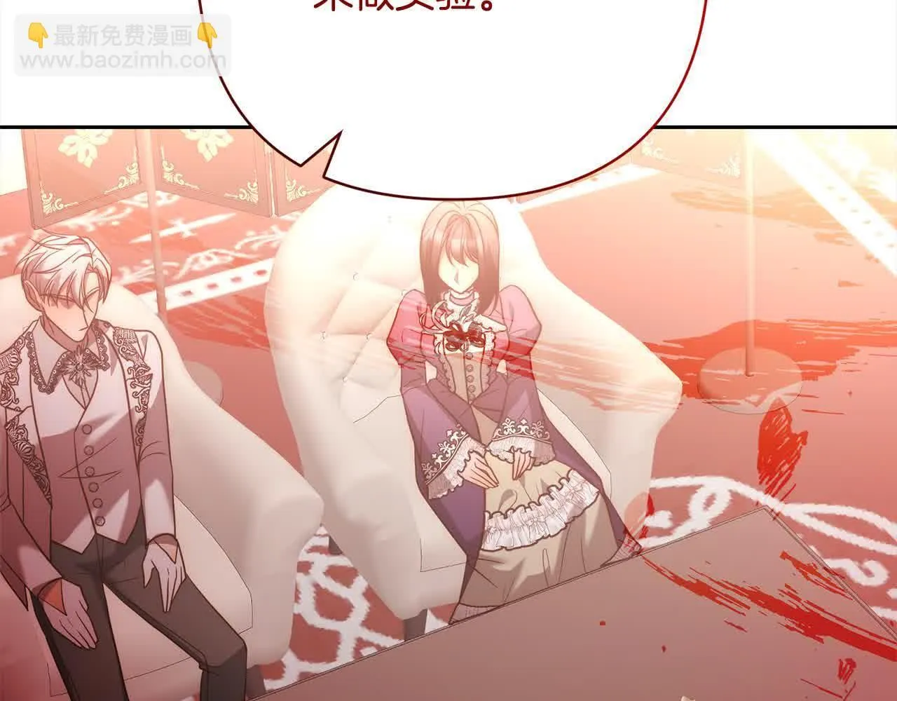 第46话 罪恶的开始 第114页