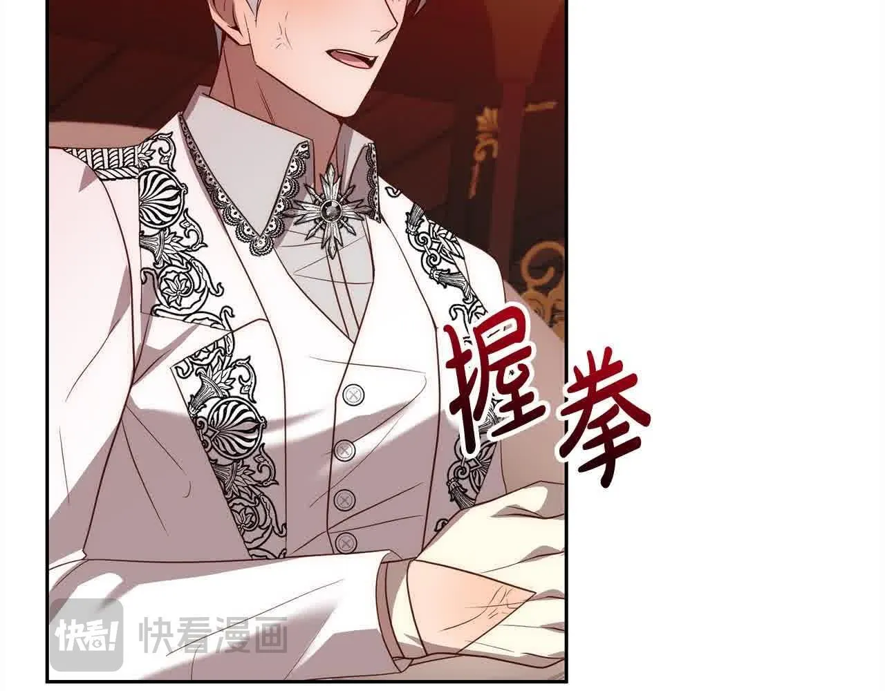 第46话 罪恶的开始 第118页
