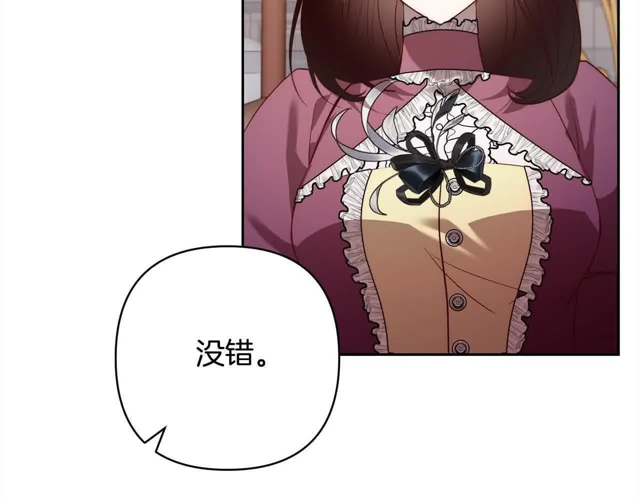 第46话 罪恶的开始 第123页