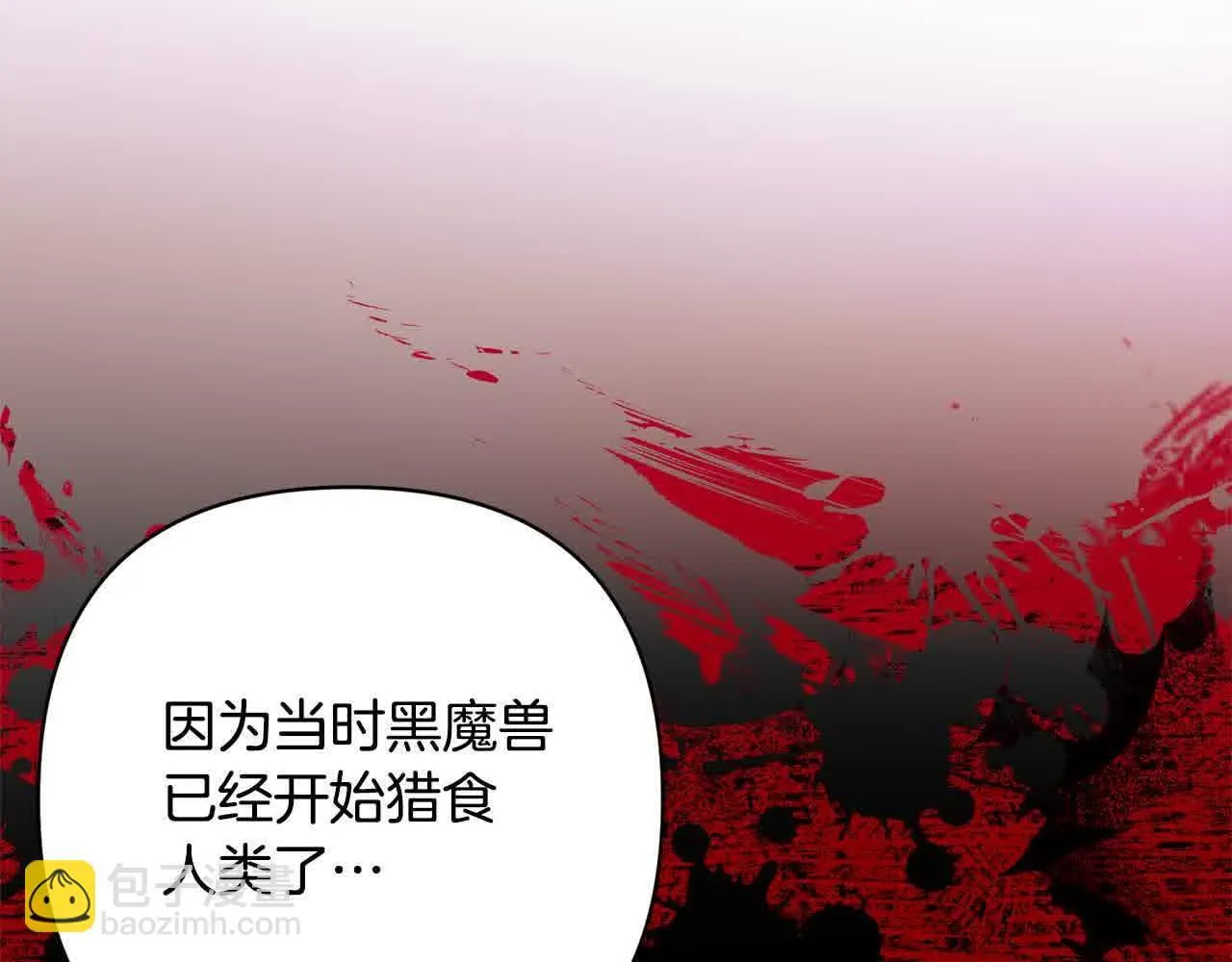 第46话 罪恶的开始 第158页