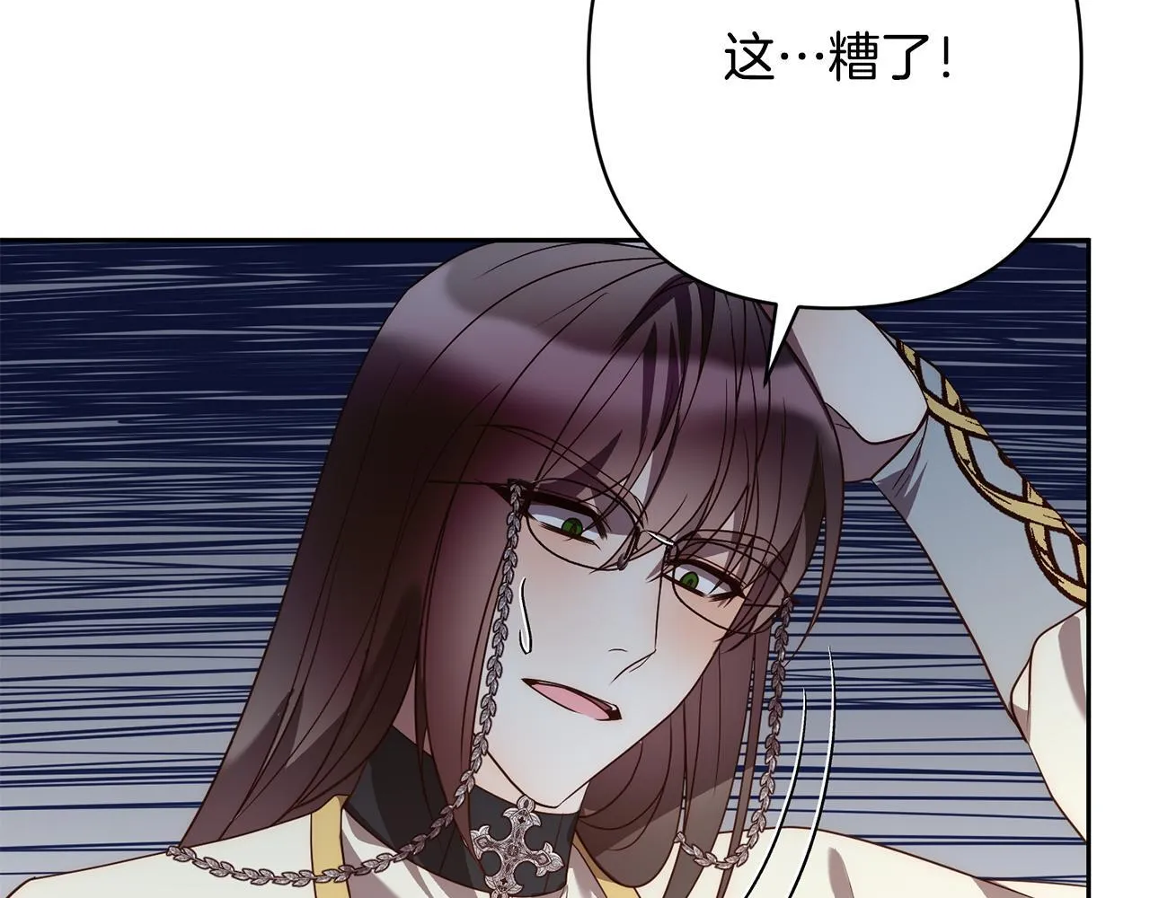 第46话 罪恶的开始 第167页
