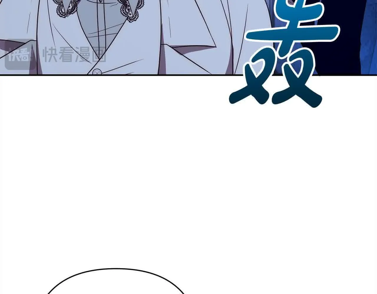 第46话 罪恶的开始 第180页