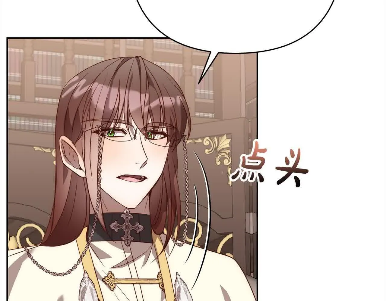 第46话 罪恶的开始 第183页