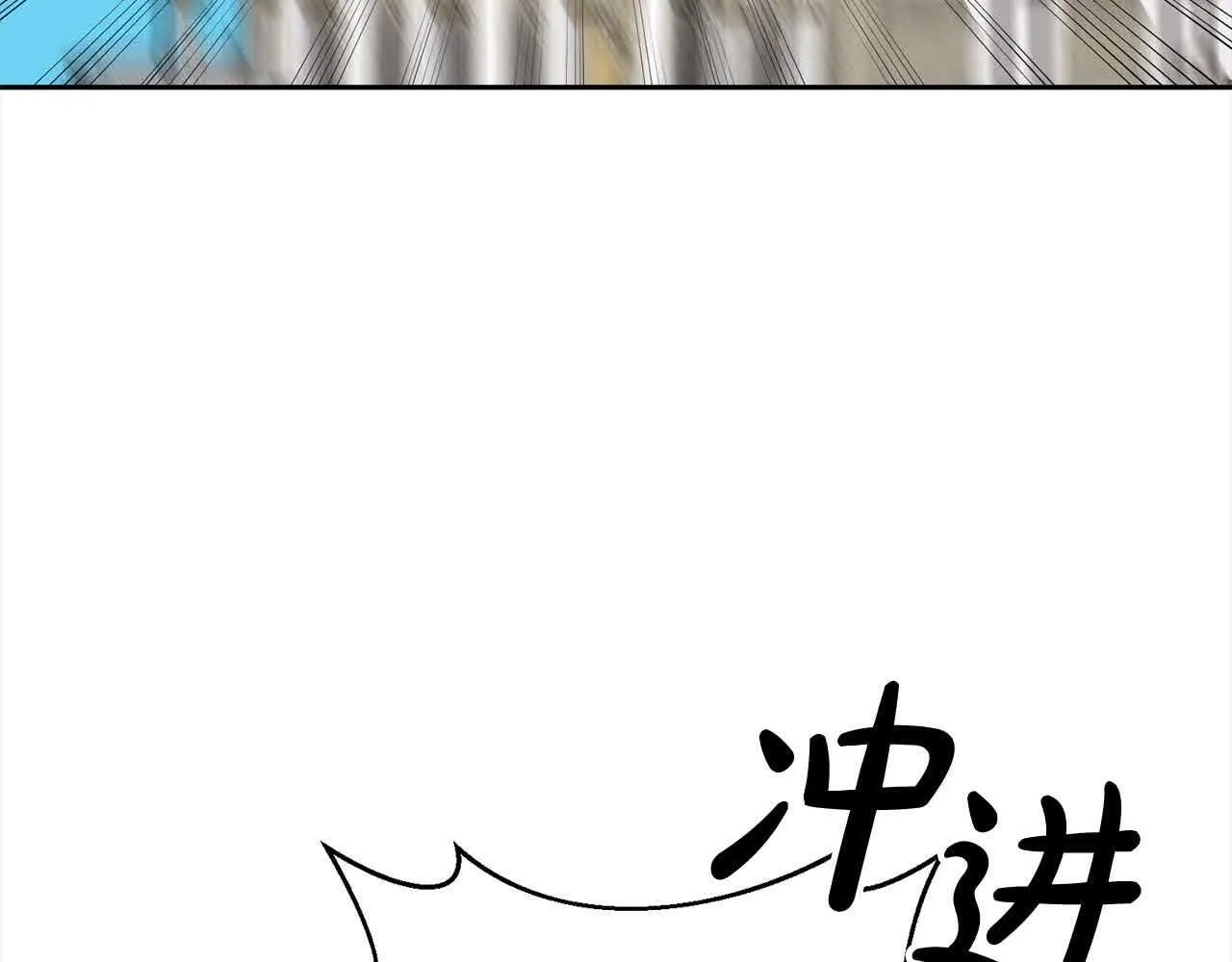 第46话 罪恶的开始 第191页