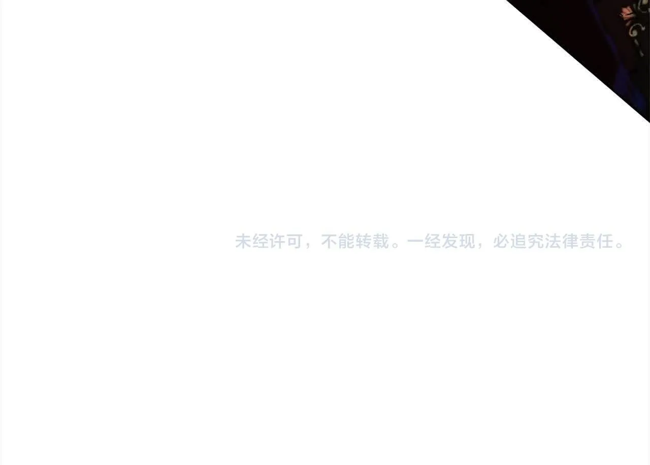 第46话 罪恶的开始 第200页