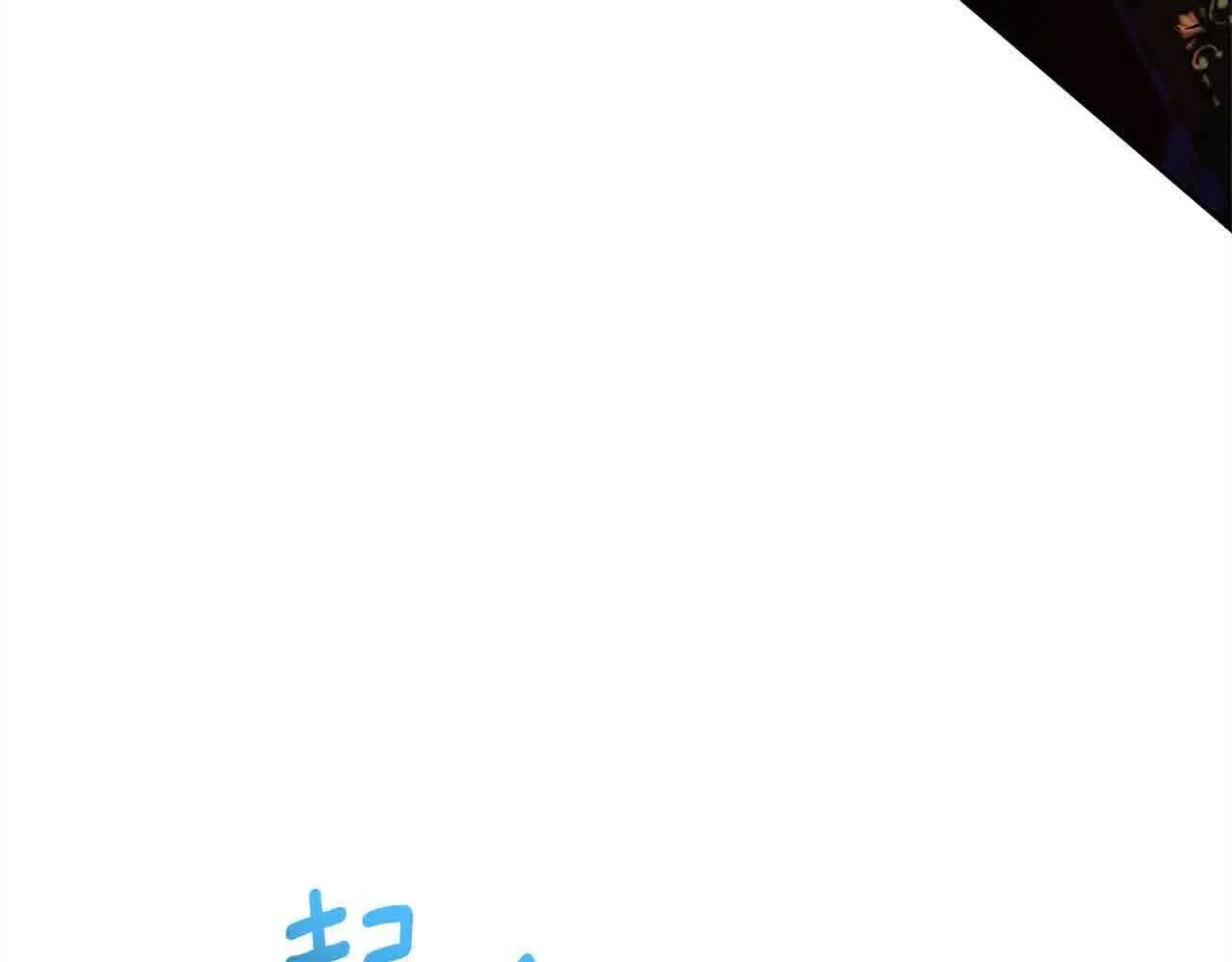 第47话 黑魔兽来袭！ 第6页