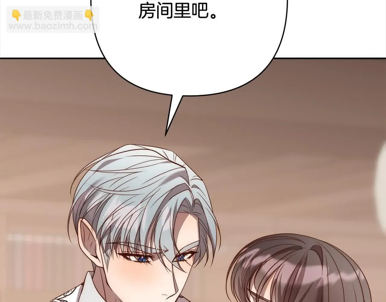 第47话 黑魔兽来袭！ 第18页