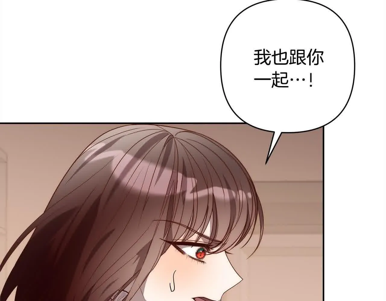 第47话 黑魔兽来袭！ 第26页