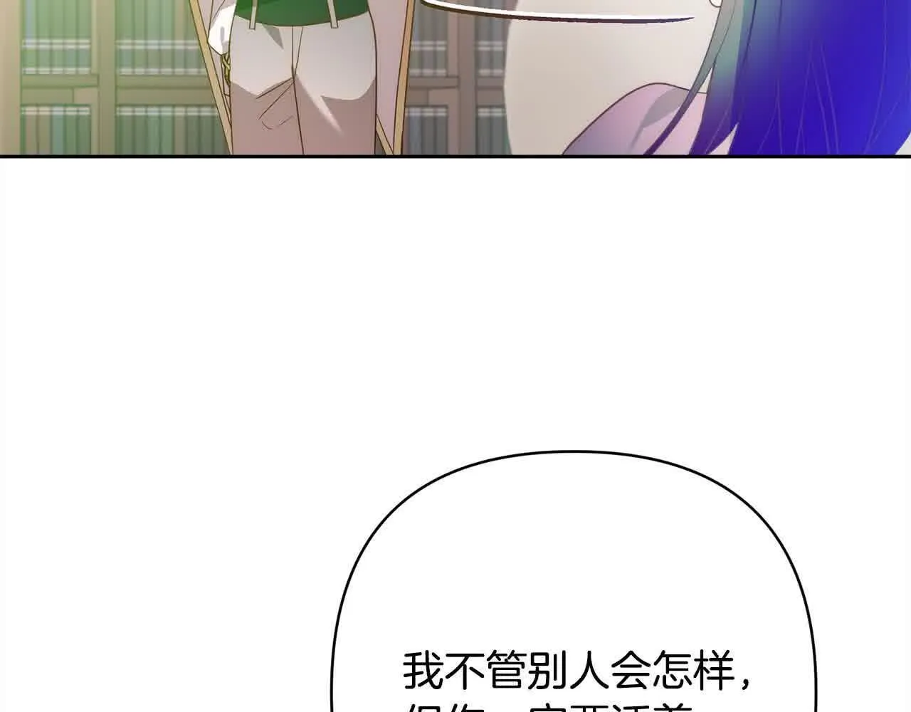 第47话 黑魔兽来袭！ 第34页